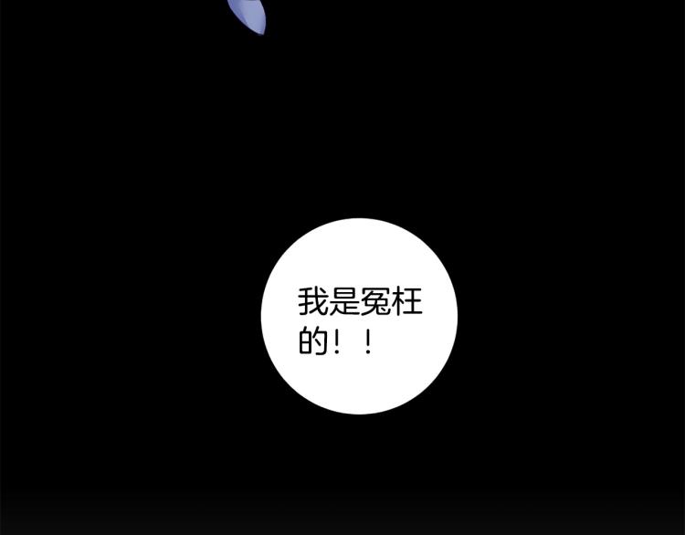 第95话 报应126
