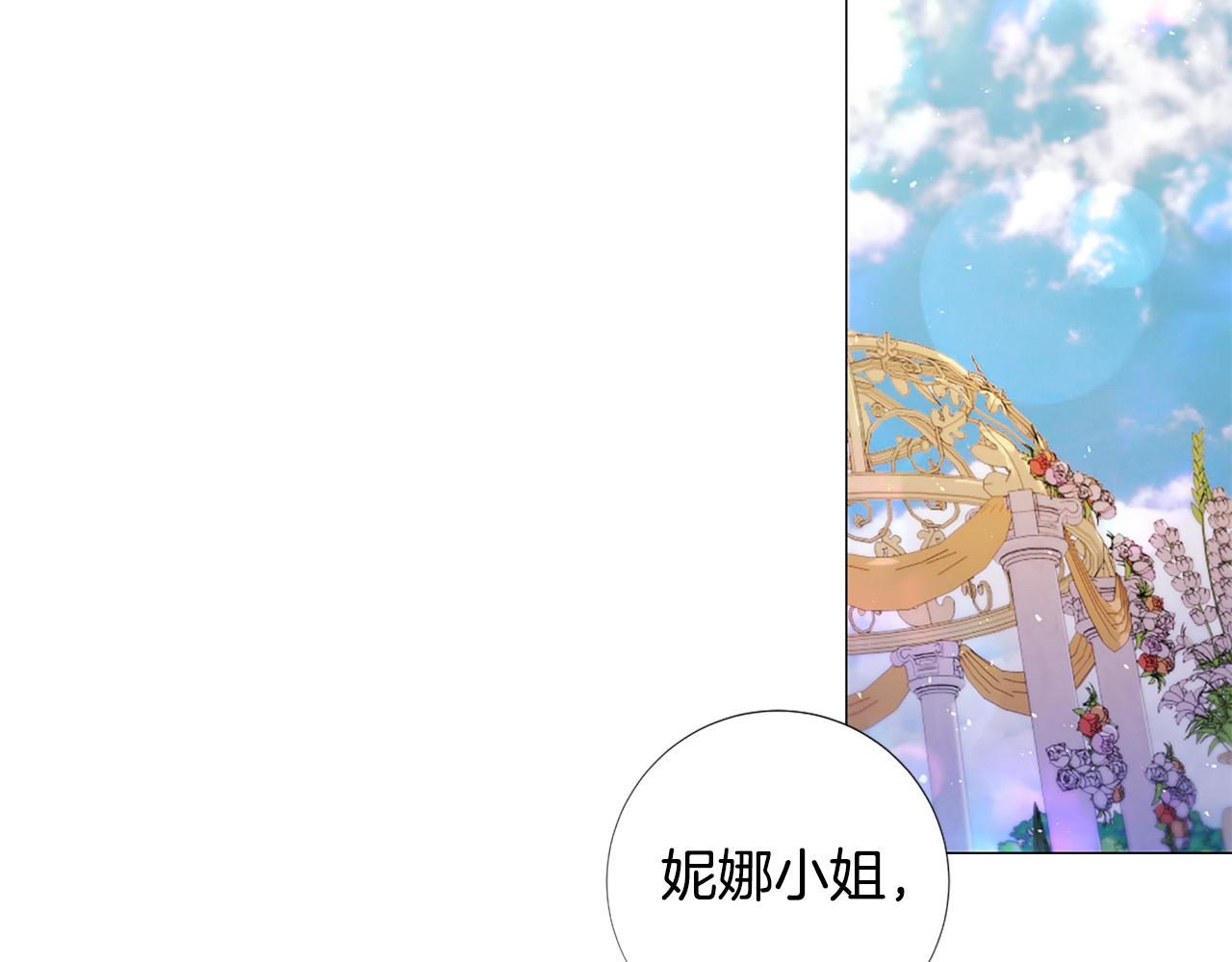 完结话 我们都能幸福73