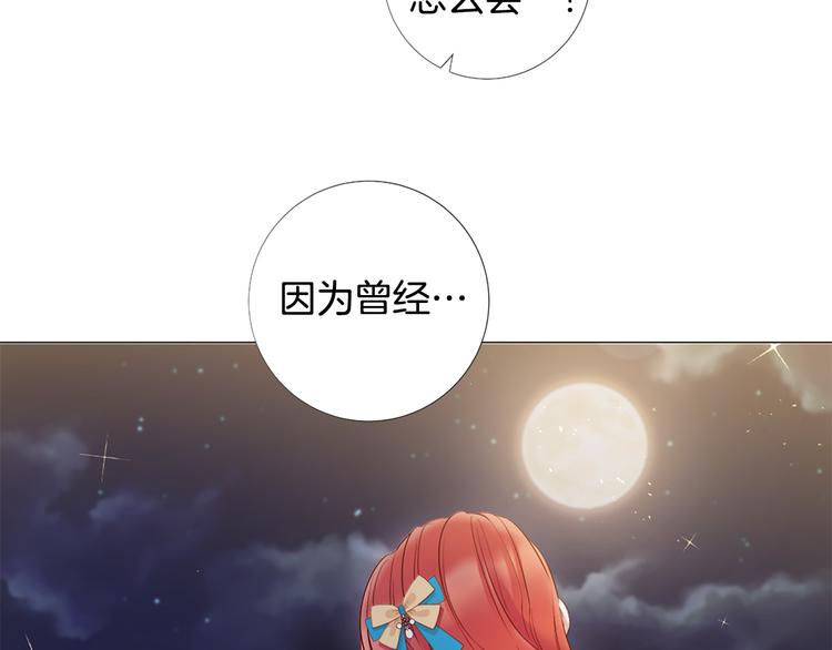 第77话 陷入危机！93