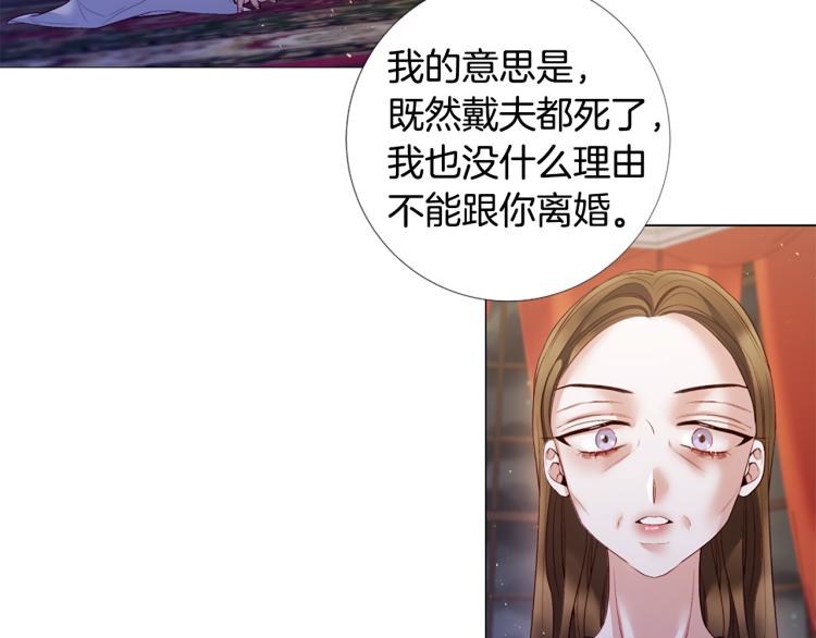 第92话 开始害怕31