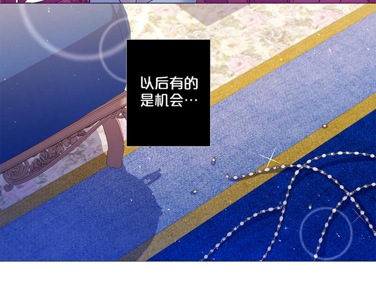 第74话 他的告白30
