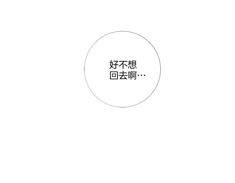 第85话 命垂一线30