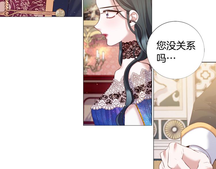 第91话 是否爱过？59