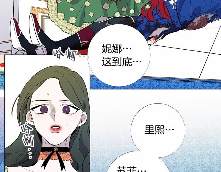 第3话 王后候选人38