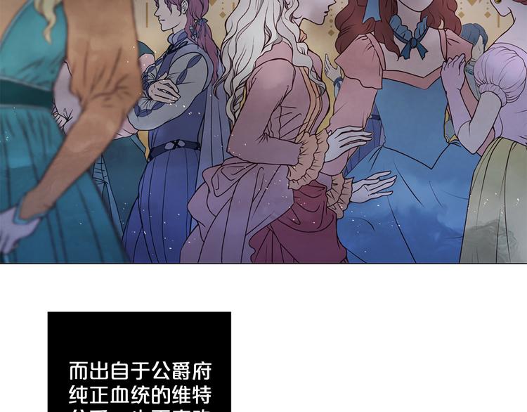第83话 各自布局7
