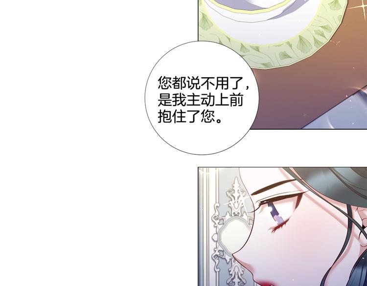 第74话 他的告白57