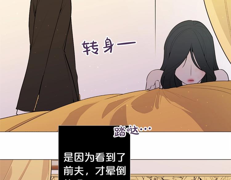 第6话 结爲夫妻42
