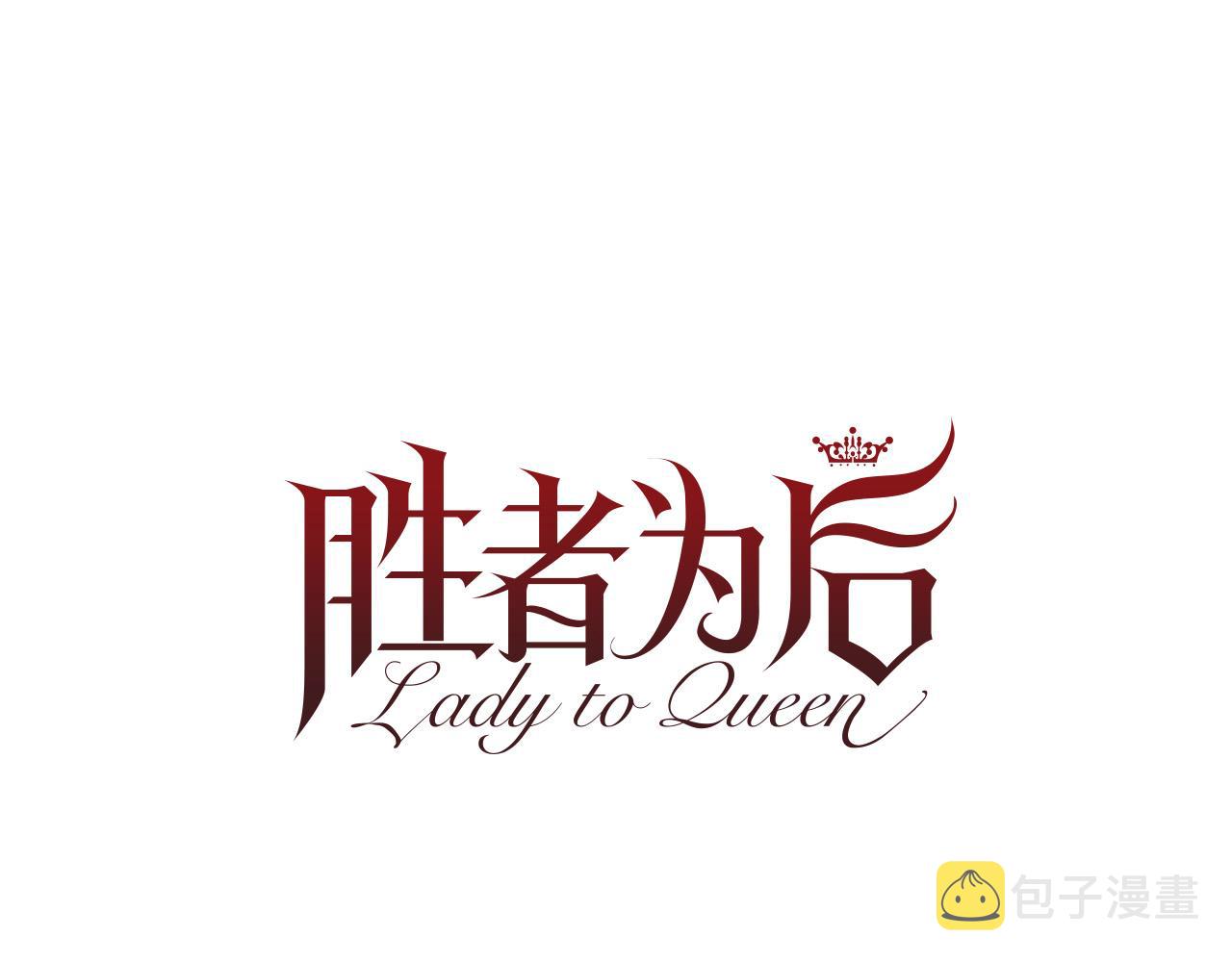 第104话 抛弃26