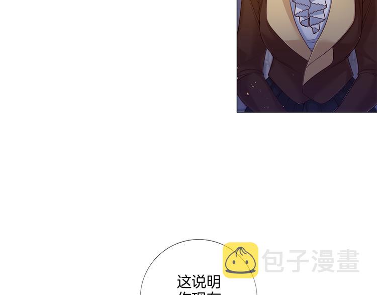 第85话 命垂一线8