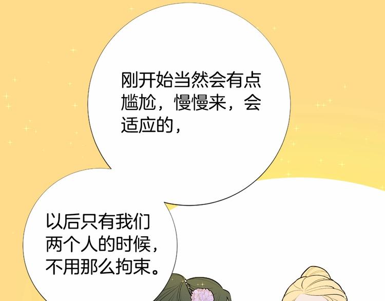 第7话 悲剧重演之际70