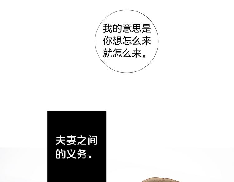 第76话 公然挑衅73