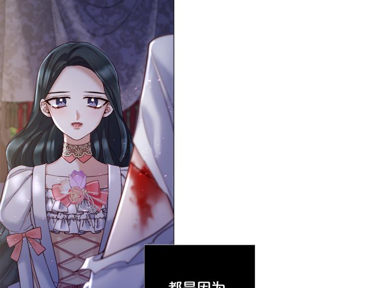 第86话 借力打力65