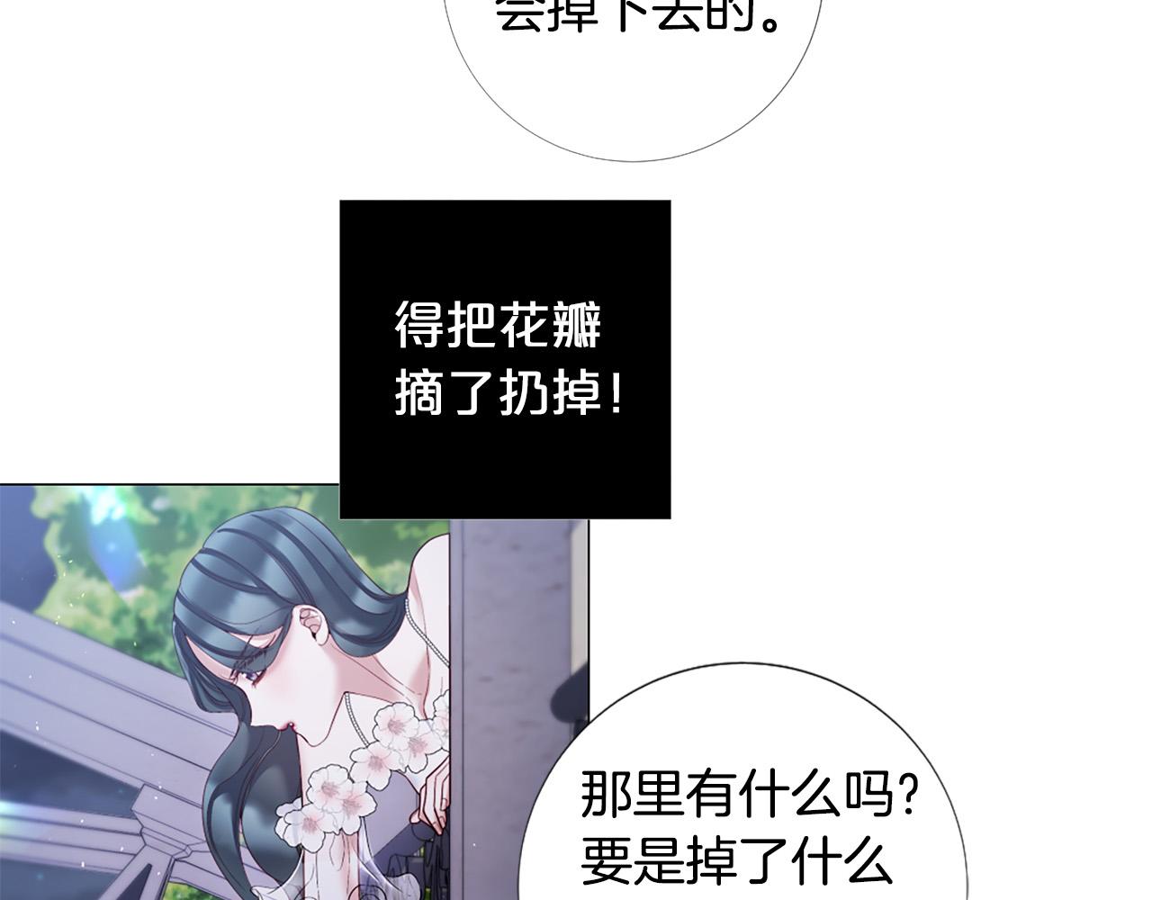 第100话 爱你很久了33