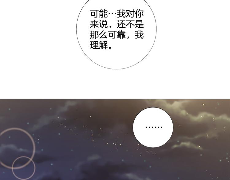 第80话 无法忽视的人19