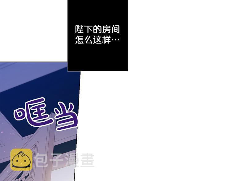 第78话 过去的爱54