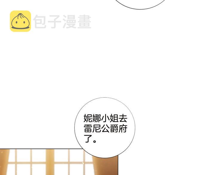 第82话 逐步收网2