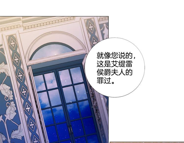 第87话 纠正错误53