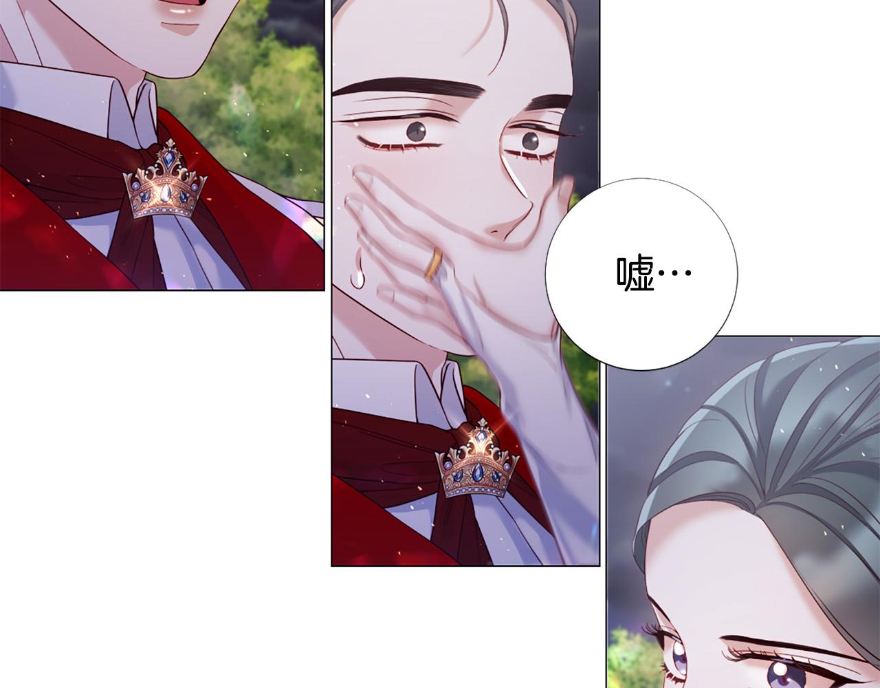 第107话 我爱你45