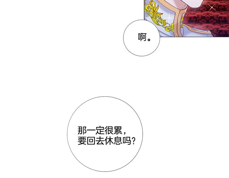 第75话 让人恶心的演技49