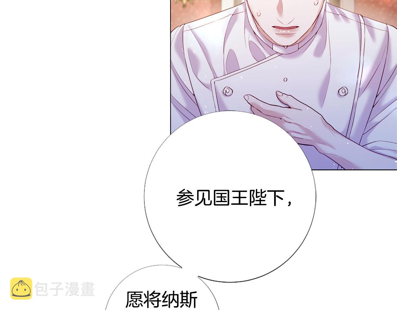 第98话 讨好91
