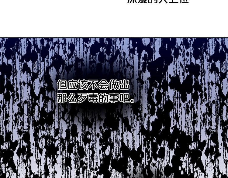 第79话 人善被人欺59