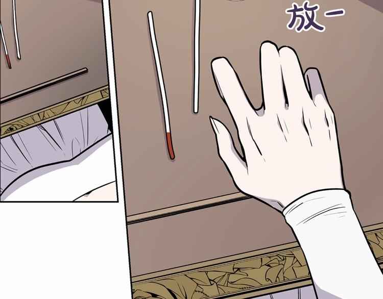 第1话 让我来代替姐姐！62