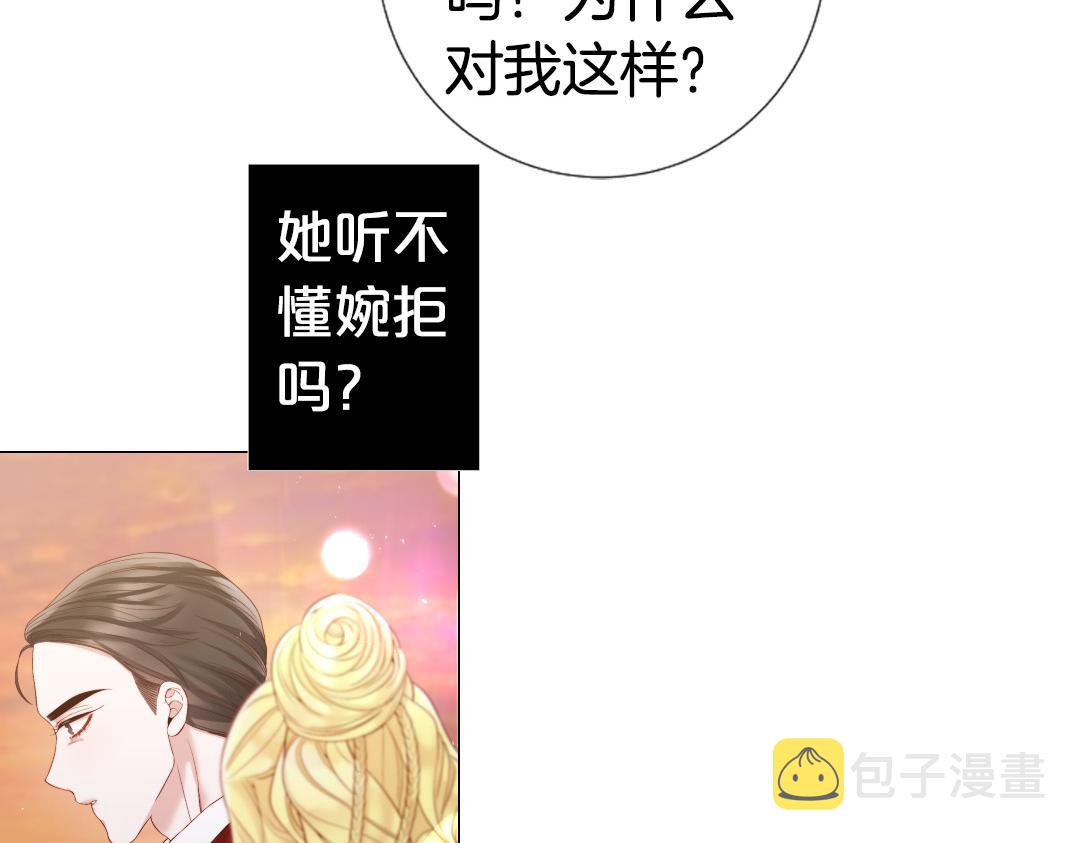第106话 诱惑37