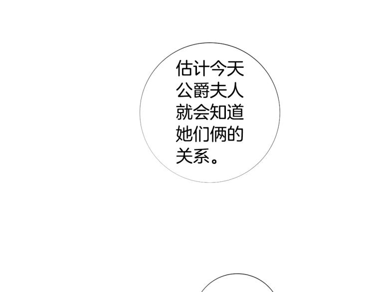 第92话 开始害怕79