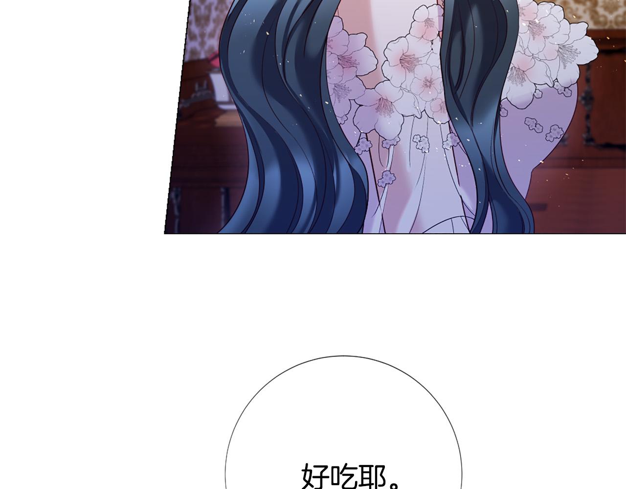 第99话 甜蜜布朗尼53