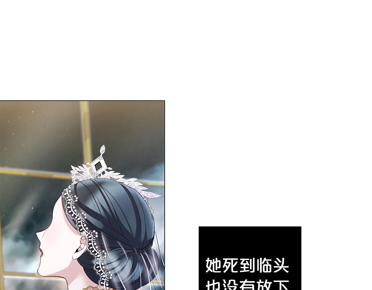 第97话 处刑54