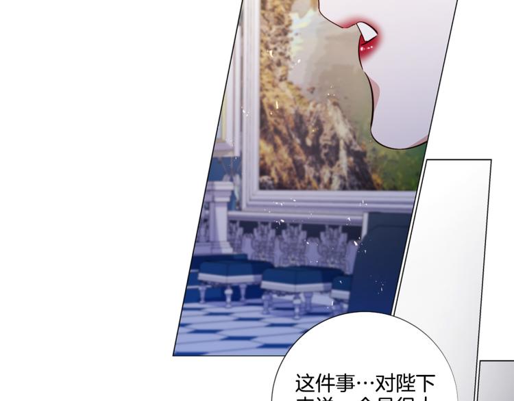 第87话 纠正错误86
