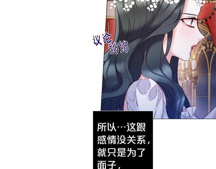 第76话 公然挑衅68