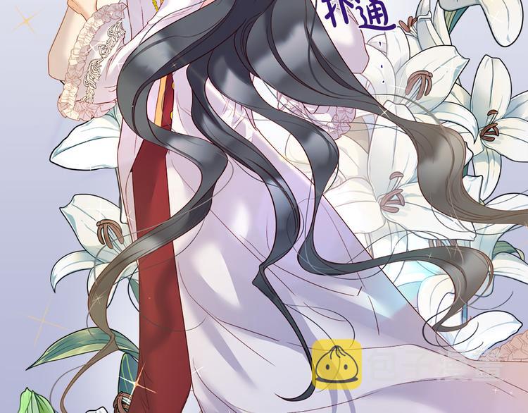 第76话 公然挑衅83