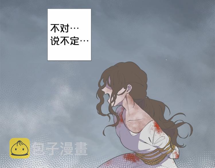 第2话 初见国王85