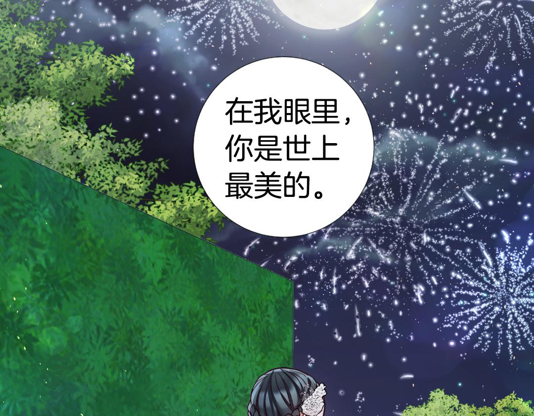 第107话 我爱你96