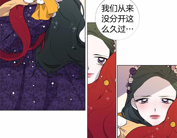 第2话 初见国王3