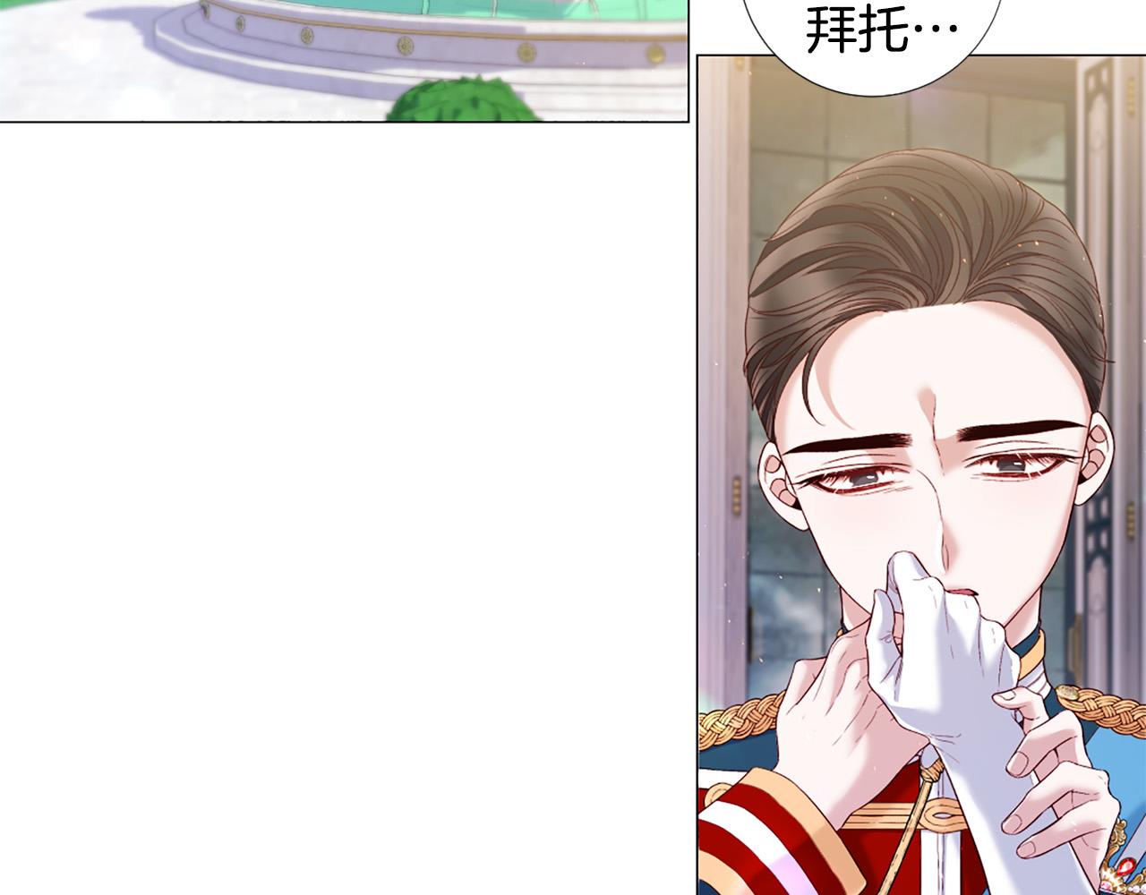 第97话 处刑96