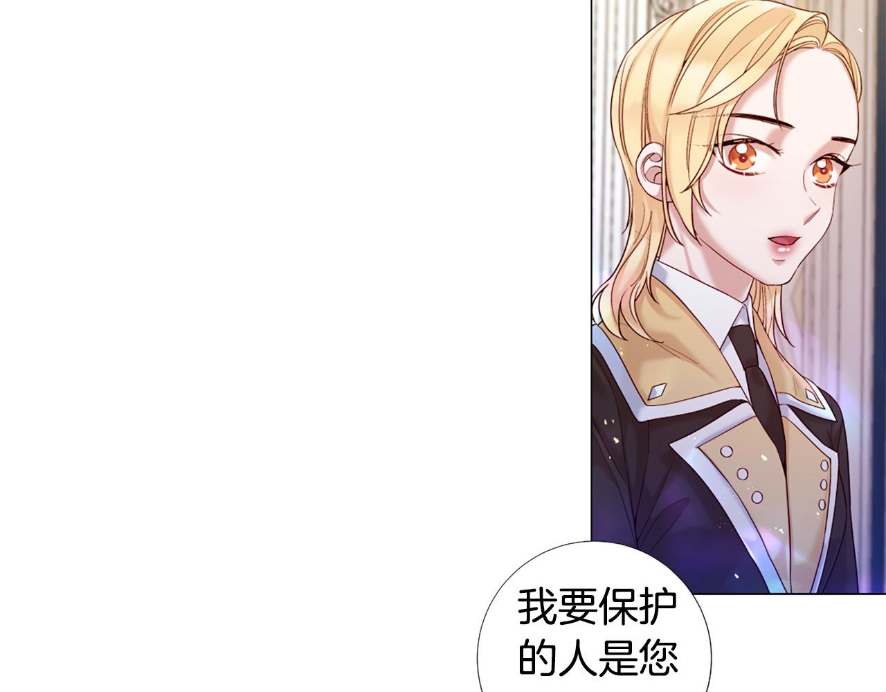 第103话 我爱你62