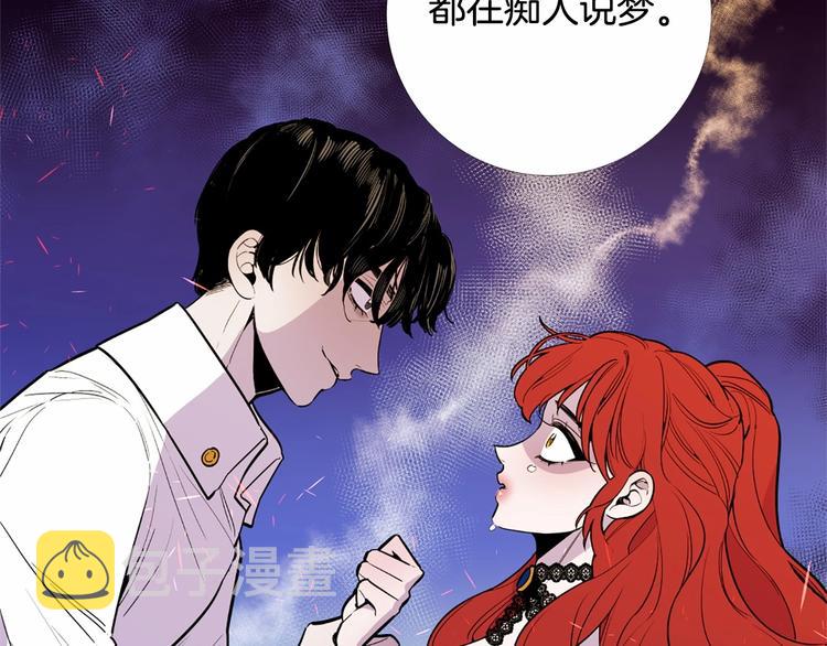 第4话 姐姐期盼的爱……59