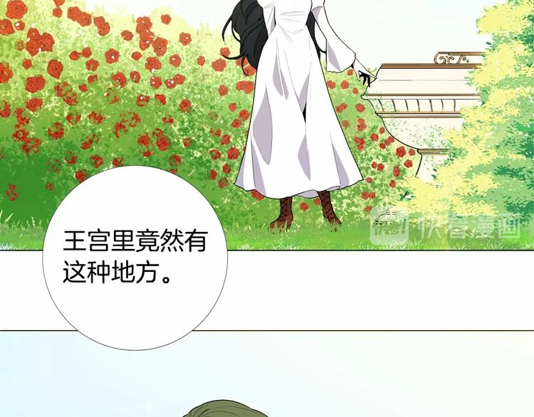 第3话 王后候选人112