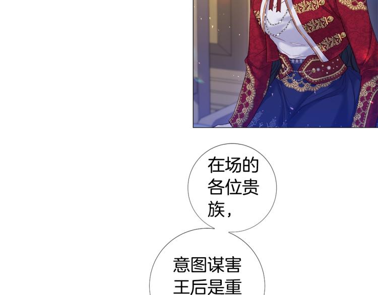 第95话 报应108