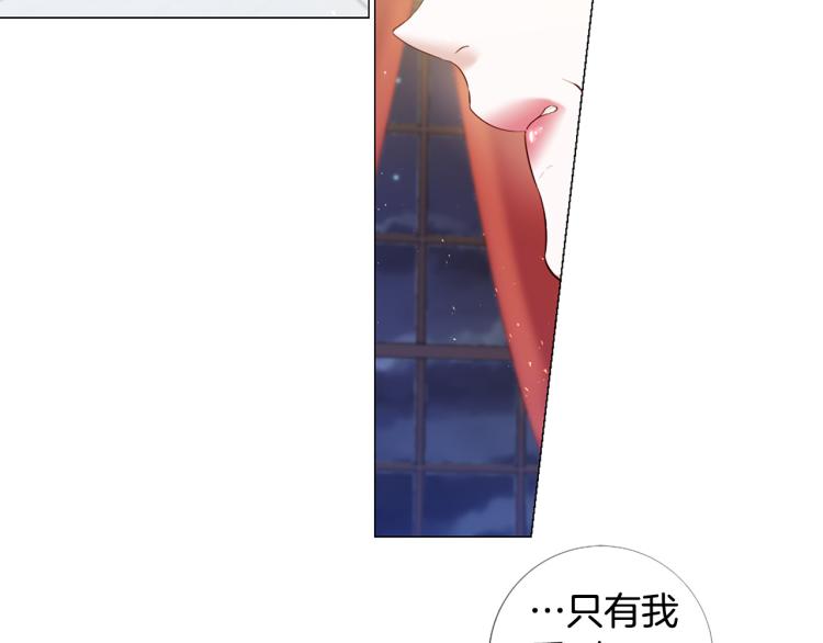 第91话 是否爱过？91