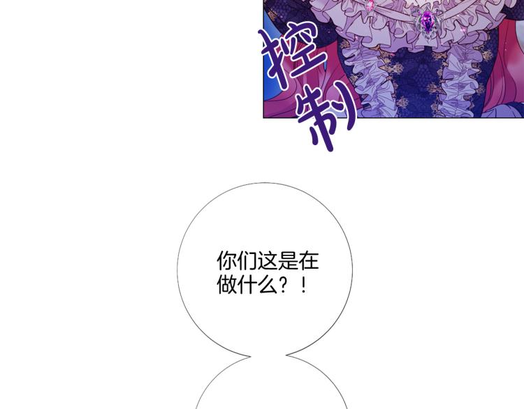 第88话 你逃不掉了！19