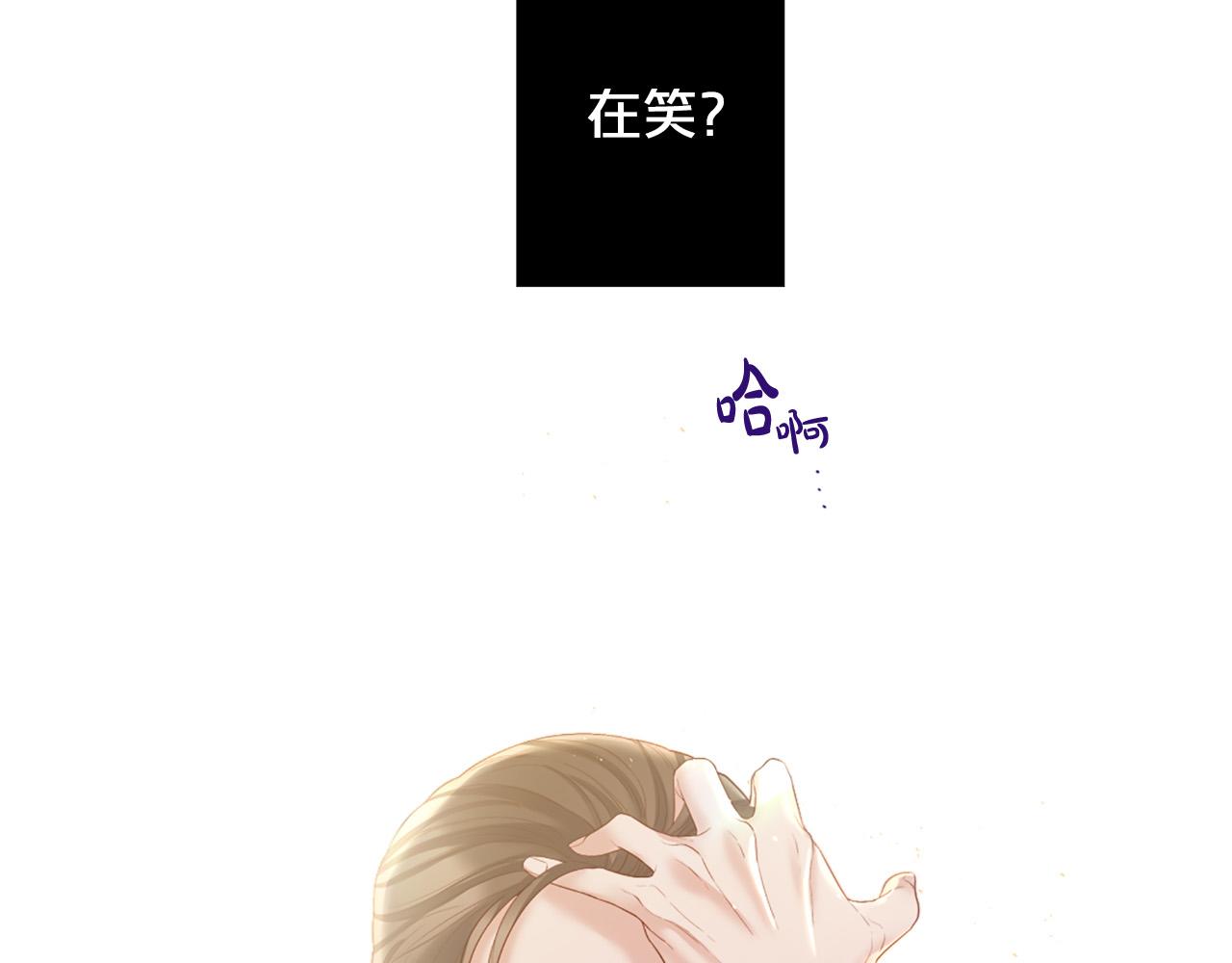 第106话 诱惑63
