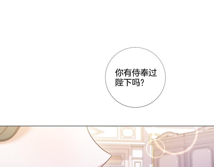 第84话 回娘家87