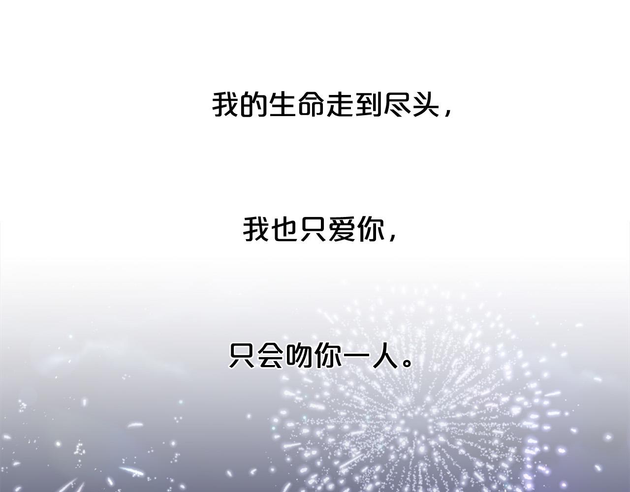 第107话 我爱你120