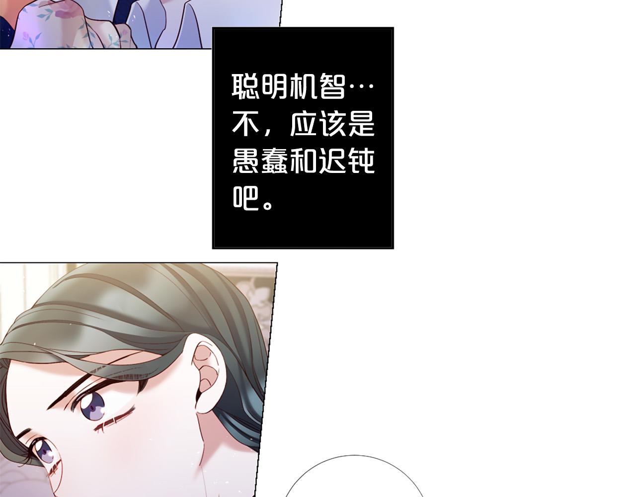 第102话 可以吻你吗？83