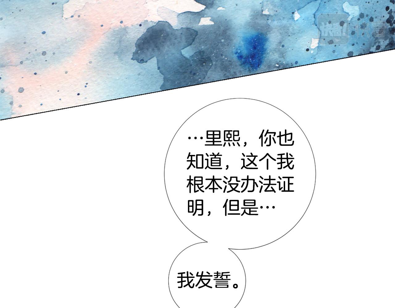 第105话 起誓24
