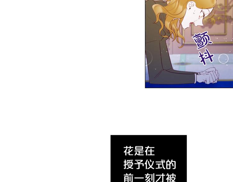第79话 人善被人欺95