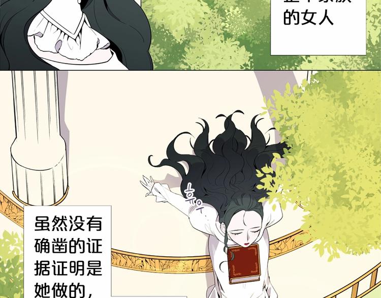 第3话 王后候选人102